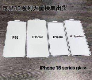 适用 苹果15 14 15 Pro Max 12 iPhone11 XR XS 7 8 +钢化膜全屏 iPhone15 滿版大弧边高清膜