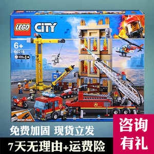 乐高玩具lego 60216城市消防救援队男孩儿童益智拼插积木礼物2022