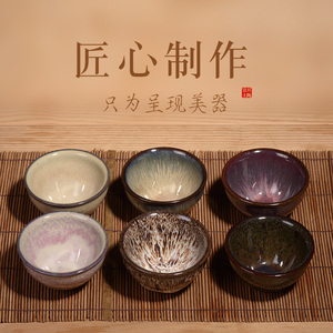 宜兴陶瓷产日式粗陶茶具品茗杯紫砂杯个人杯闻香茶碗平碗酒碗