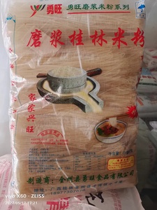 广西桂林特产 勇旺桂林磨浆干米粉柳州螺蛳粉1.6和1.8粗米线全州