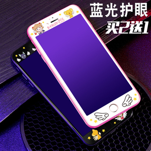 苹果8plus钢化膜全屏覆盖iPhone7蓝光可爱卡通6s软边5s手机彩贴膜