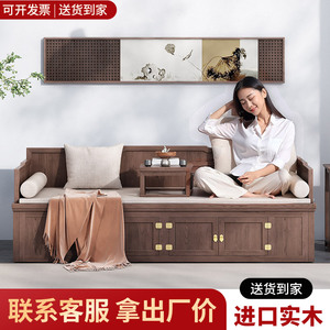 新中式实木罗汉床家用客厅民宿沙发两用床禅意小户型贵妃卧榻组合