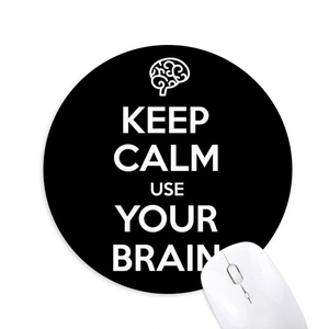 保持冷静用脑子白色黑色圆形游戏办公防滑橡胶鼠标垫礼物