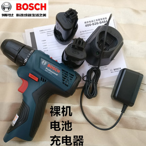 正品BOSCH博世GSR120-LI GSB120-LI TSR1080电池充电器裸机配件