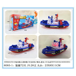 8085-1海上消防船 灯光音乐电动船玩具放水里带喷水功能 玩具