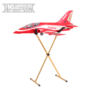 FMS新品 模型飞机全金属支架 航模托架 可收折 易携带  新款上市