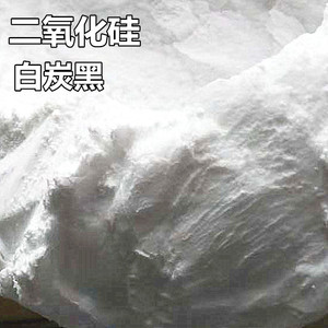 轻粉 超细白炭黑 二氧化硅 玻璃钢树脂填充粉 止流粉树脂空心粉