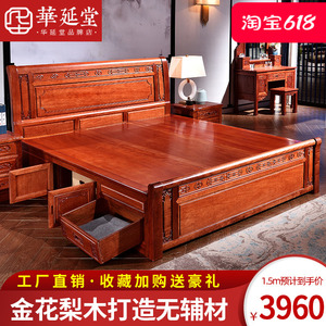 红木床1.8米双人床1.2米全实木菠萝格木金花梨木大床中式古典家具