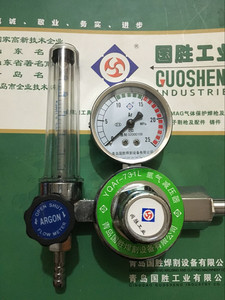 YQAr-371-2氩气减压器青岛国胜焊割设备有限公司