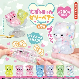 现货日本YELL正版玩具，捏捏七彩糖果小熊 捏捏乐 解压扭蛋玩具