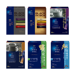 日本进口AGF MAXIM BLACK IN BOX条装无蔗糖速溶黑咖啡 4口味什锦