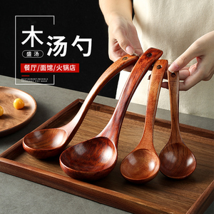 日式实木汤勺长柄家用大号盛汤盛粥稀饭木头勺子吃面喝汤嗦粉勺子