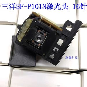 原装三洋SF-P101N激光头DA11激光头-16针CD机发烧版激光头