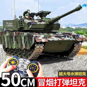 超大号遥控坦克金属履带可开炮发射对战中国99式男孩充电动玩具车