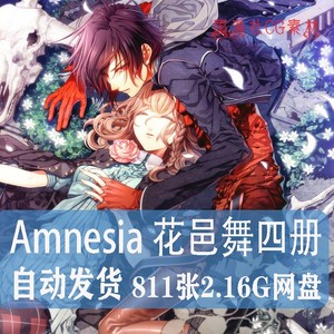 花邑舞画集 淘宝拼多多热销花邑舞画集货源拿货 阿里巴巴货源 花邑舞画集 淘宝拼多多热销花邑舞画集货源拿货 阿里巴巴货源