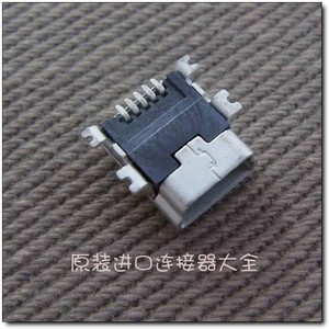 A进口CORE镀金mini USB贴片5P插座母座连接器接口插件11.059F4G01