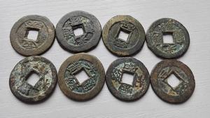 光绪通宝 批发光绪通宝 十帝钱之九 中国古代铜钱古钱币真品收藏