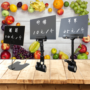 可擦写价格牌A5展示架超市商品生鲜促销夹子水果蔬菜广告手写标签