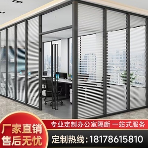广西办公室铝合金玻璃隔断双玻百叶钢化玻璃高隔间磨砂玻璃隔断