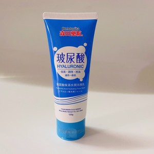 台湾采购 森田药妆玻尿酸保湿水润洗面奶 120g
