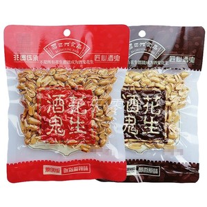 百世兴酒鬼花生100g*30袋   酒鬼花生麻辣味原味南乳味五香花生米