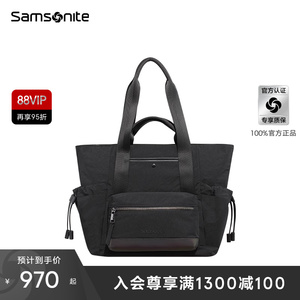 Samsonite/新秀丽大容量托特包 新款通勤包包手提包单肩包男女NR2