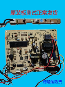 三菱重工空调 电脑内机板RYD505A046 RYD505A040 RYD505A023/A055