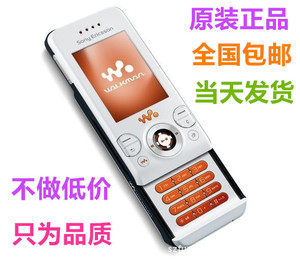 Sony Ericsson/索尼爱立信W580c学生中老年备用滑盖音乐手机包邮