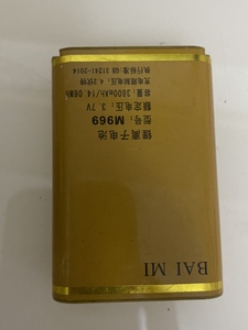 适用 BAI MI 白米M969 手机原装电池3800MAH
