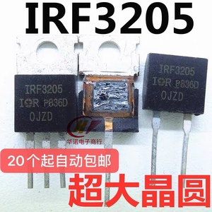 IRF3205 大芯片 原装进口拆机 大电流 场效应管 TYN1225 功率管