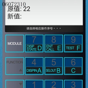 询价西子奥的斯转接头调试软件手机蓝牙注册 App电梯议价服务器·