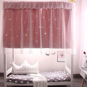 床帘学生宿舍上铺遮光下铺女生寝室床幔 粉色镂空星星公主帘子
