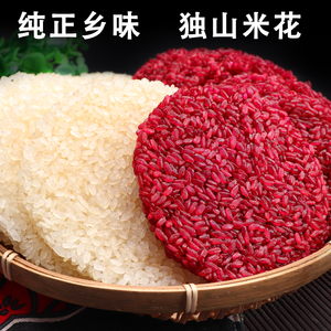 贵州特产 独山米花油炸锅巴美食小吃 农家手工自制糯米片零食炸米