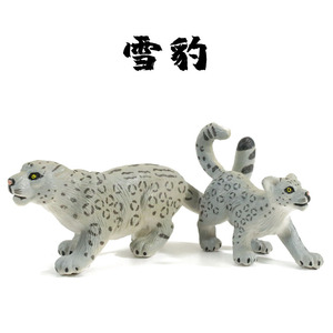 儿童仿真塑胶濒危野生保护猫科动物雪豹玩具模型实心动物静态摆件