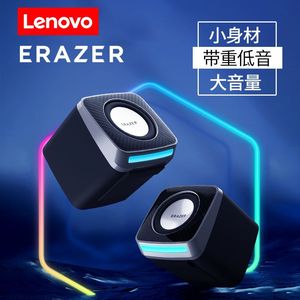 联想异能者A200有线小音响电脑桌面家用低音炮立体声台式电脑通用