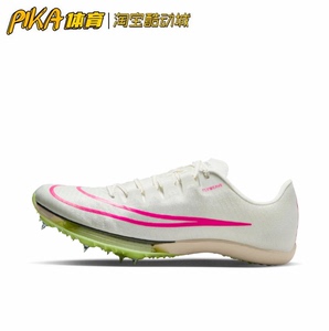 Nike Air Zoom Maxfly 田径缓震抓地舒适跑鞋钉鞋 DH5359-100 AZ