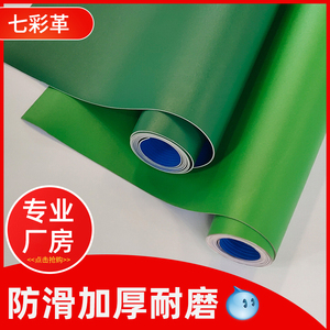 纯色翠墨绿色地贴PVC塑胶地板革 厂房车间商用工程革加厚耐磨地胶