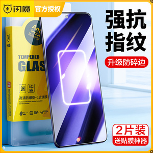 闪魔真我gtneo5se钢化膜realmeGT neo2全屏RMX3700保护模realme手机膜oppo gtnoe5高清gt2pro抗蓝光neo5s x7p