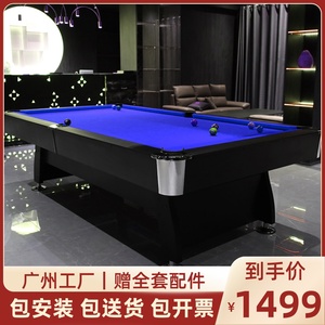商用台球桌标准型家用美式黑八室内桌球台花式九球二合一乒乓球桌