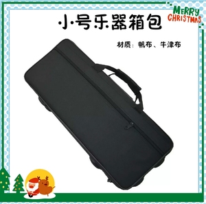 小号乐器箱包  帆布箱包 可背可手提的三音小号乐器箱包