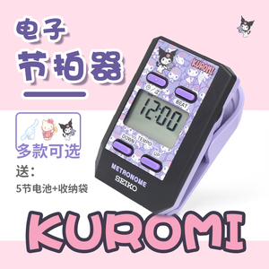 日本精工SEIKO节拍器DM51 钢琴古筝吉他电子节拍器通用精准大音量