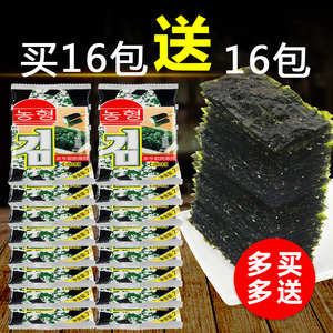 农亨韩式烧烤味海苔32包海苔片即食海苔寿司紫菜零食原味袋装