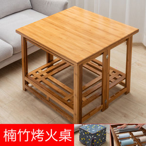 楠竹烤火桌子多功能烤火架正方形可折叠客厅原木湖南小型方桌取暖