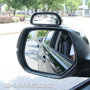 高清教练车倒车镜辅助后视镜汽车用品盲区镜小圆镜捷达广角镜副镜