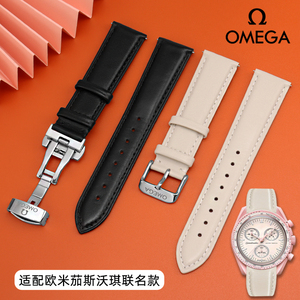 适配omega swatch欧米茄斯沃琪联名款真皮手表带金星水星月球系列