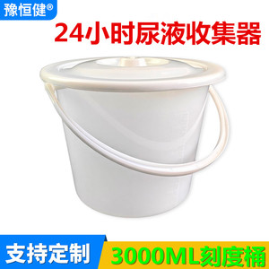 厂家直销 医用塑料小桶 白色手提小水桶痰盂白色卫生水桶1000ml