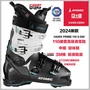ATOMIC阿托米克滑雪鞋HAWX PRIME110高级滑雪鞋中楦舒适型配X9板