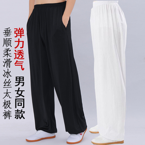 冰丝太极裤男太极服女春夏季太极拳服装晨练裤练功裤武术裤灯笼裤