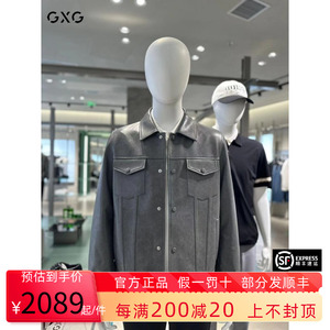 GXG男装2023秋季新款灰色皮衣男翻领羊皮夹克机车外套GEX11214383