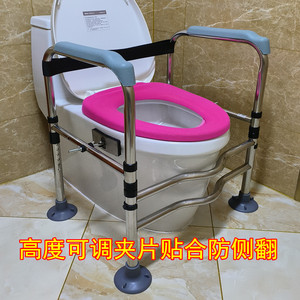 老人马桶扶手架子厕所起身器孕妇残疾人浴室安全坐便助力架折叠